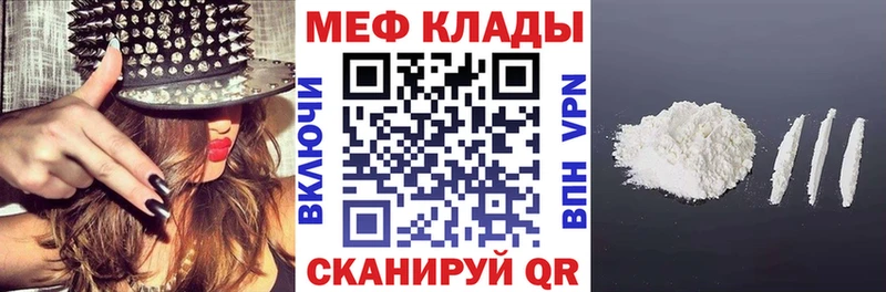 мориарти как зайти  Гурьевск  ссылка на мегу маркетплейс  Меф 4 MMC  хочу наркоту 