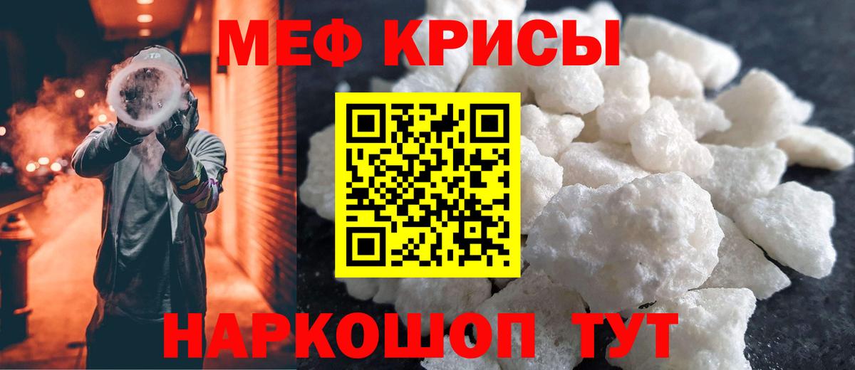 МЕФ  Гурьевск