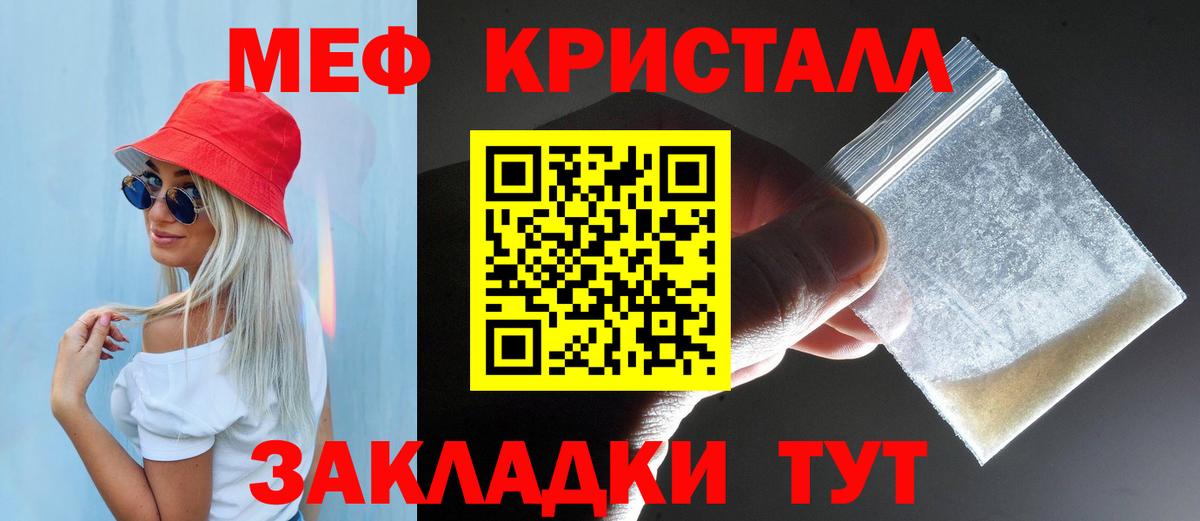 Меф  Гурьевск