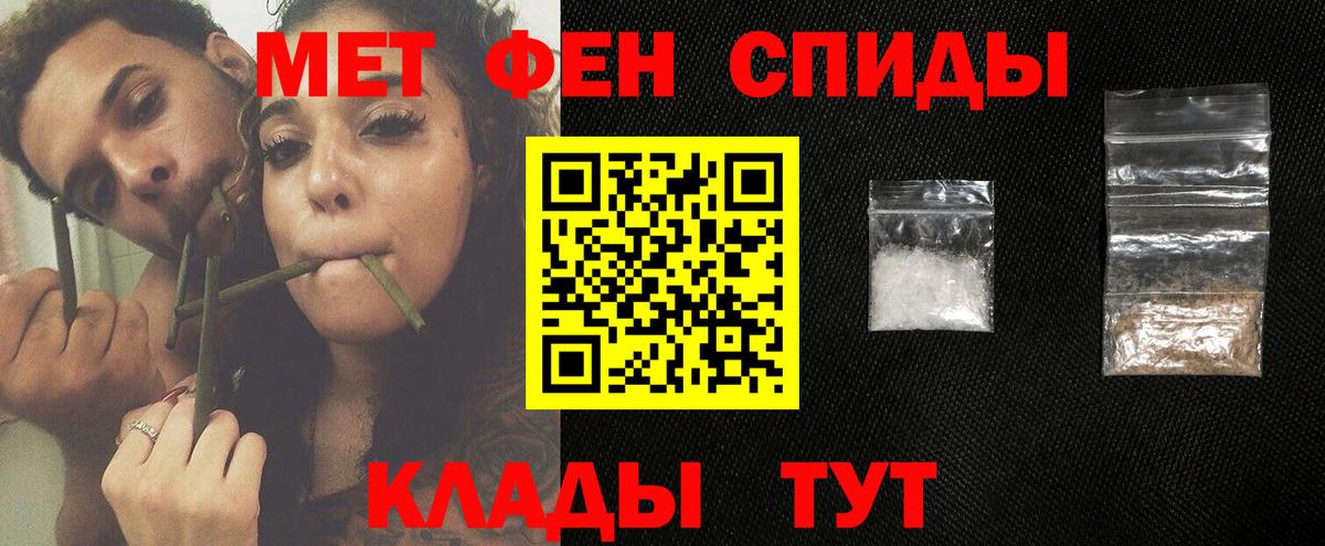 Первитин мет  Вход с VPN  Гурьевск  Первитин мет 