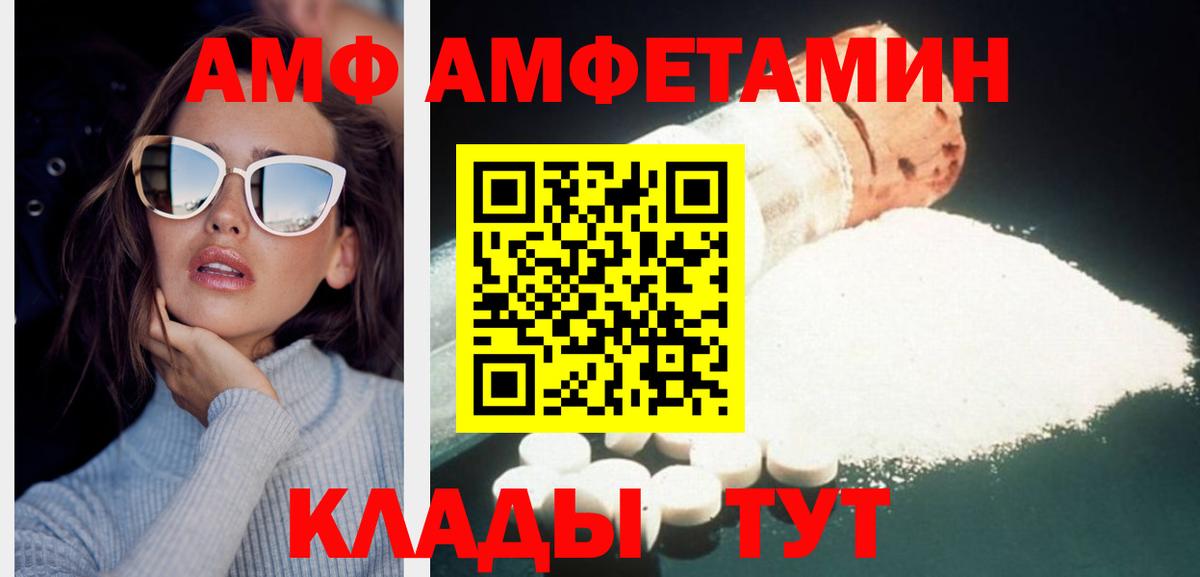 Метамфетамин винт  МЕТАМФЕТАМИН пудра  Вход с VPN  Гурьевск 
