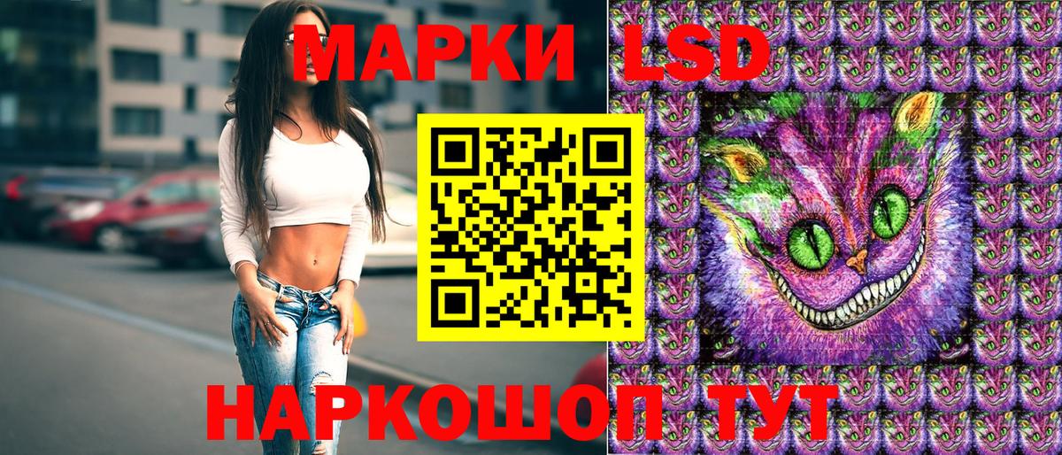 Марки N-bome 1500мкг Гурьевск