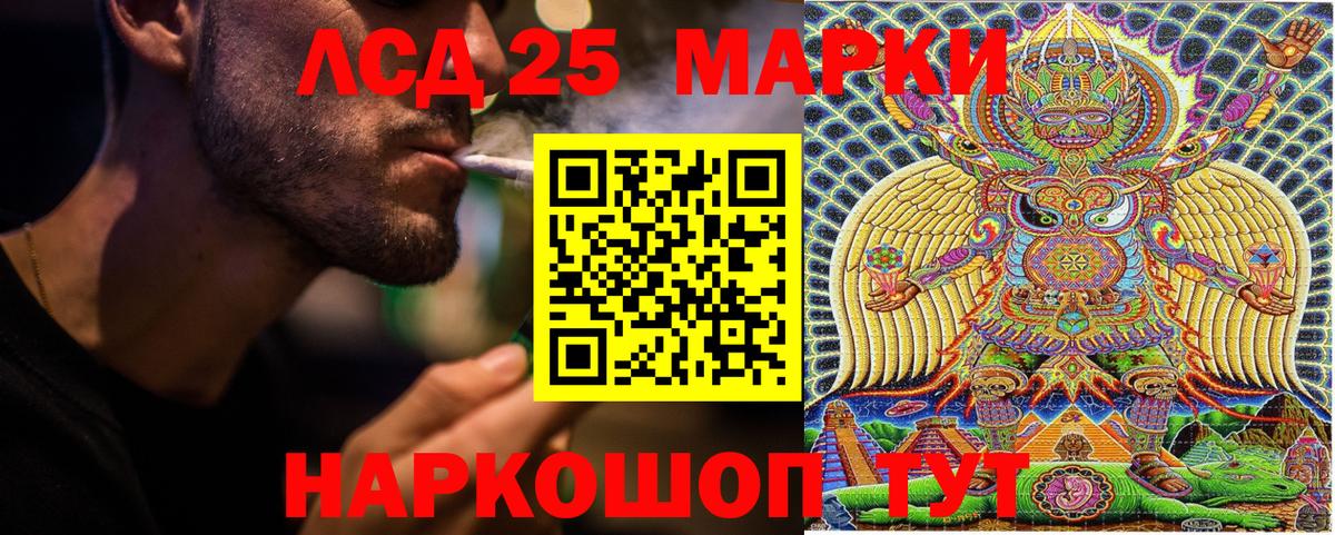 Марки NBOMe 1,5мг  Гурьевск  Марки NBOMe 1,5мг 