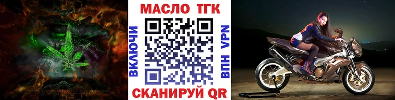 ТГК концентрат blacksprut ТОР Гурьевск где продают
