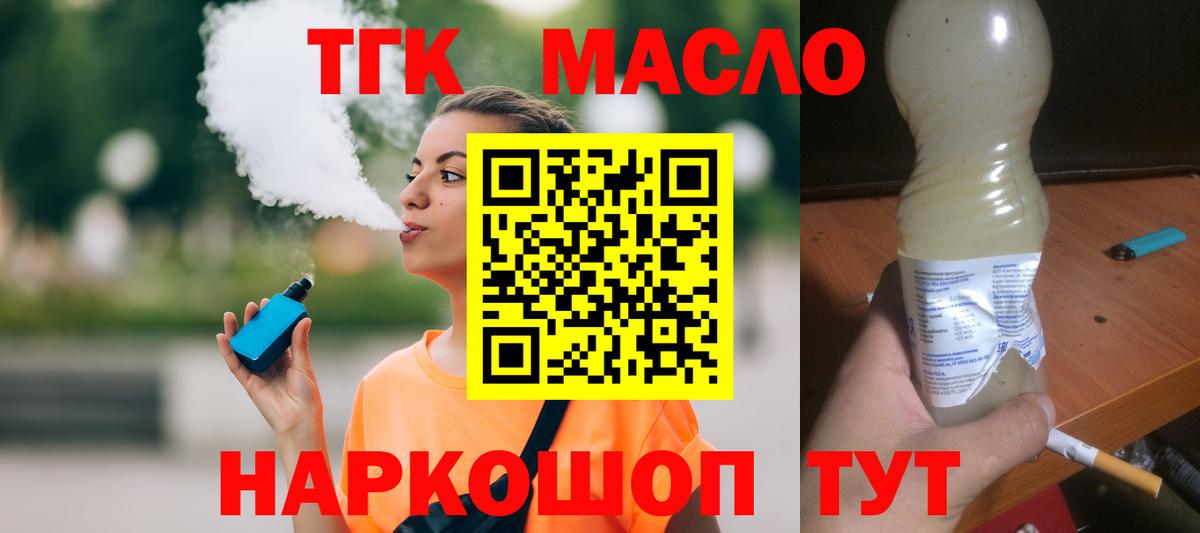 LSD-25  НБОМе  АМФ   ГАШИШ  Бошки Шишки  ТГК  Меф МЯУ МЯУ   Гурьевск  Cocaine  Вход с VPN 