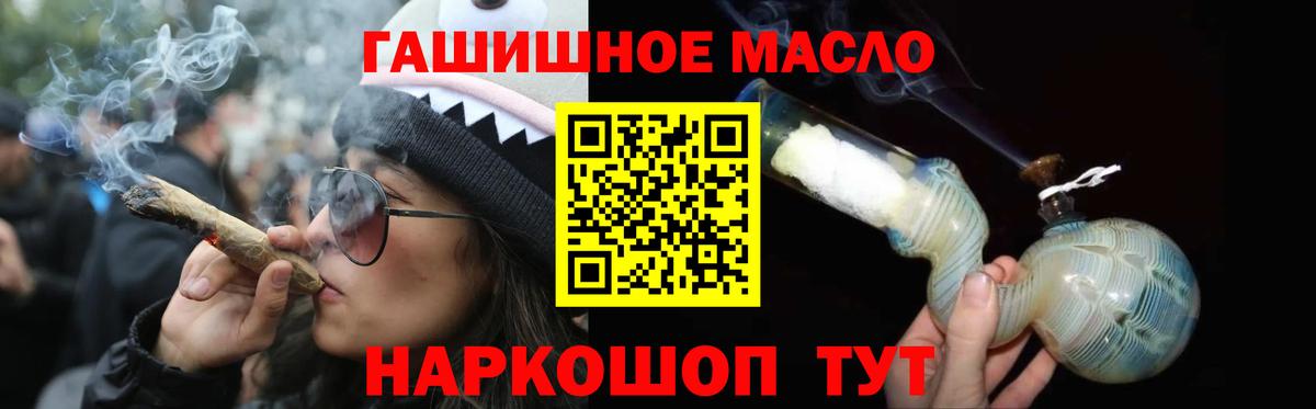 ТГК концентрат  Вход с VPN  Гурьевск 