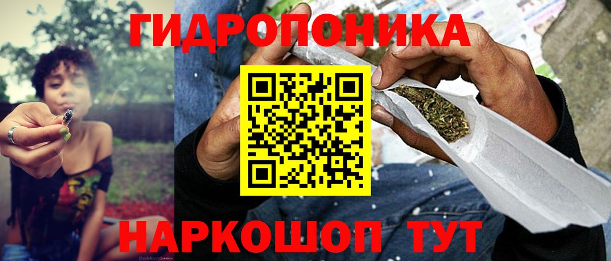 Бошки Шишки марихуана Гурьевск
